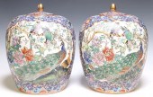 (2) CHINESE FAMILLE ROSE PORCE
