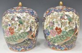 (2) CHINESE FAMILLE ROSE PORCE