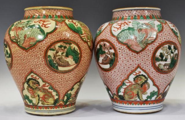 (2) CHINESE FAMILLE VERTE