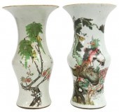 2) CHINESE FENGWEIZUN HAND-PAI