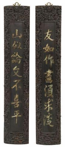 (2) CHINESE HARDWOOD & STONE