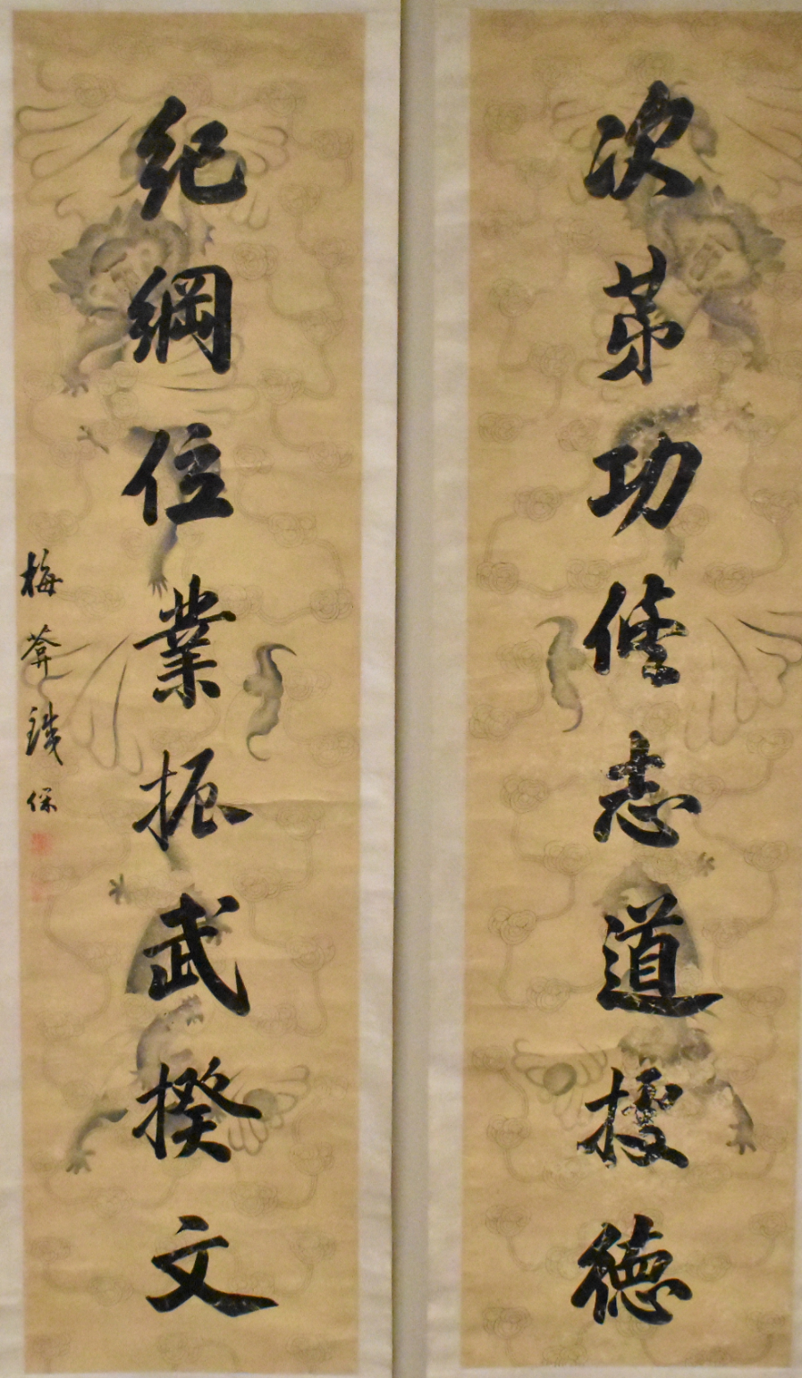 2 CHINESE PAINTING OF CALLIGRAPHY