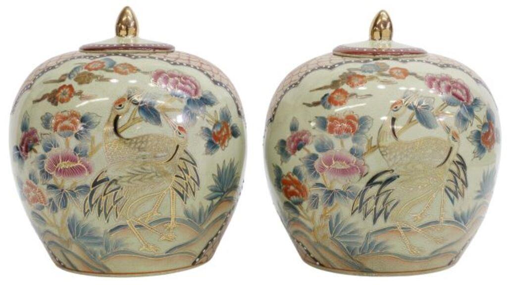 (2) CHINESE PARCEL GILT PORCELAIN