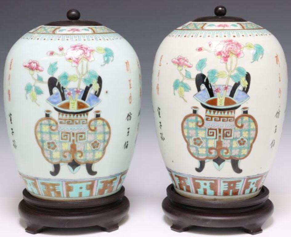(2) CHINESE PORCELAIN LIDDED FLORAL