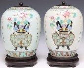 (2) CHINESE PORCELAIN LIDDED F
