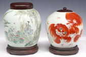 (2) CHINESE PORCELAIN MELON &A