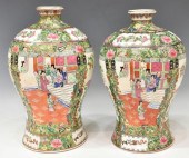 2) CHINESE ROSE MEDALLION MEI-
