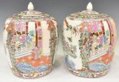 (2) CHINESE ROSE MEDALLION POR