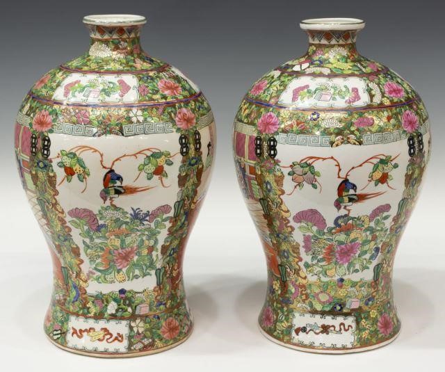(2) CHINESE ROSE MEDALLION