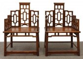 (2) CHINESE ROSEWOOD GEOMETRIC