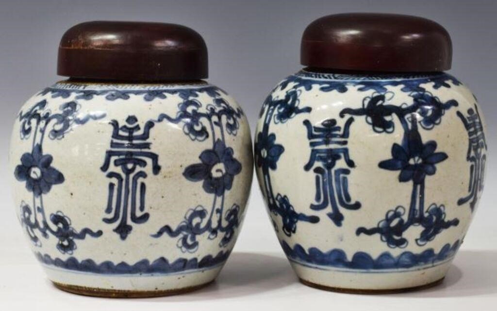 2) DIMINUTIVE CHINESE PORCELAIN