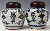 2) DIMINUTIVE CHINESE PORCELAI
