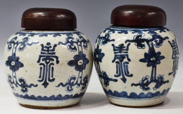 2) DIMINUTIVE CHINESE PORCELAIN