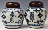2) DIMINUTIVE CHINESE PORCELAI