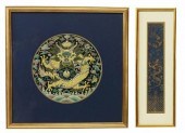 (2) FRAMED ASIAN DRAGON EMBROI