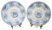 2) HISTORICAL STAFFORDSHIRE TE