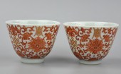 2 IMPERIAL CHINESE GILT IRON R