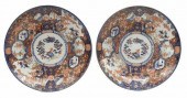 (2) JAPANESE IMARI CRANE & MIN