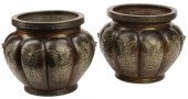 (2) JAPANESE MEIJI PERIOD BRON
