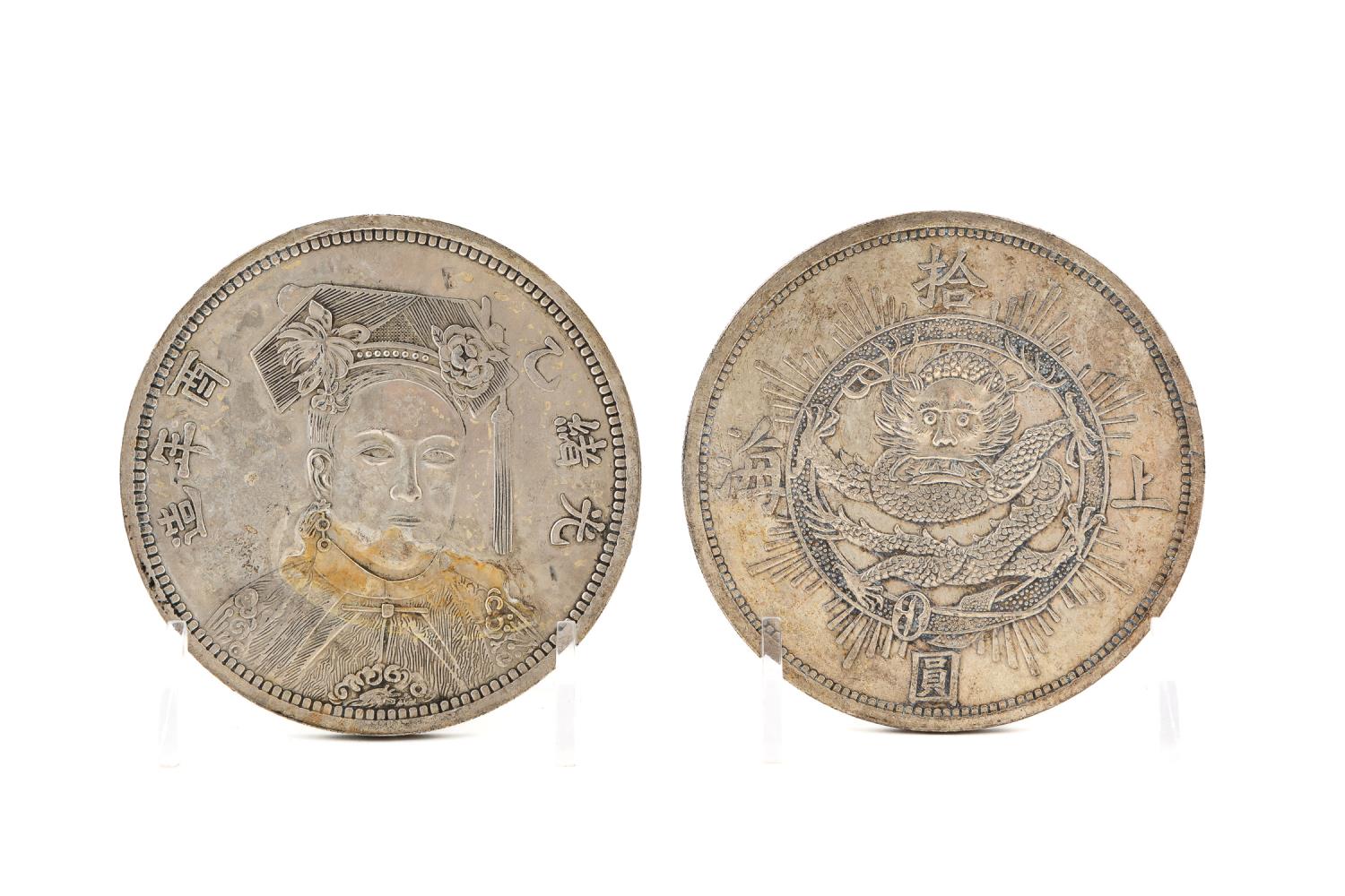 2 LARGE CHINESE COINS, 1 TAEL & 1