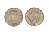 2 LARGE CHINESE COINS, 1 TAEL