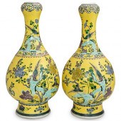 (2 PC) ANTIQUE CHINESE YELLOW