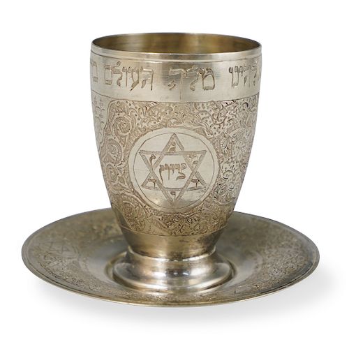 (2 PC) SILVER JUDIACA KIDDUSH