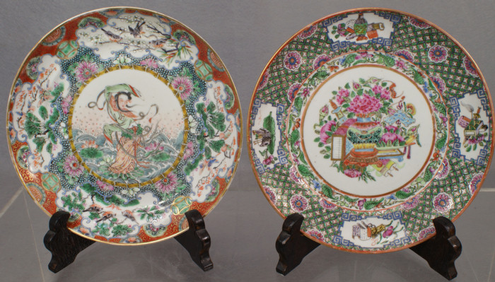 2 pcs Chinese Export to include a