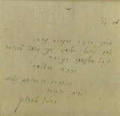 2 pieces.  Autograph Letters S