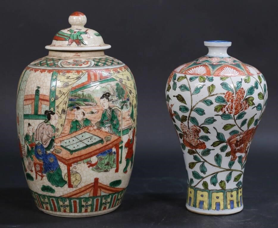 2 PIECES CHINESE PORCELAIN2
