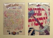 2 pieces.  (Judaica.) Original