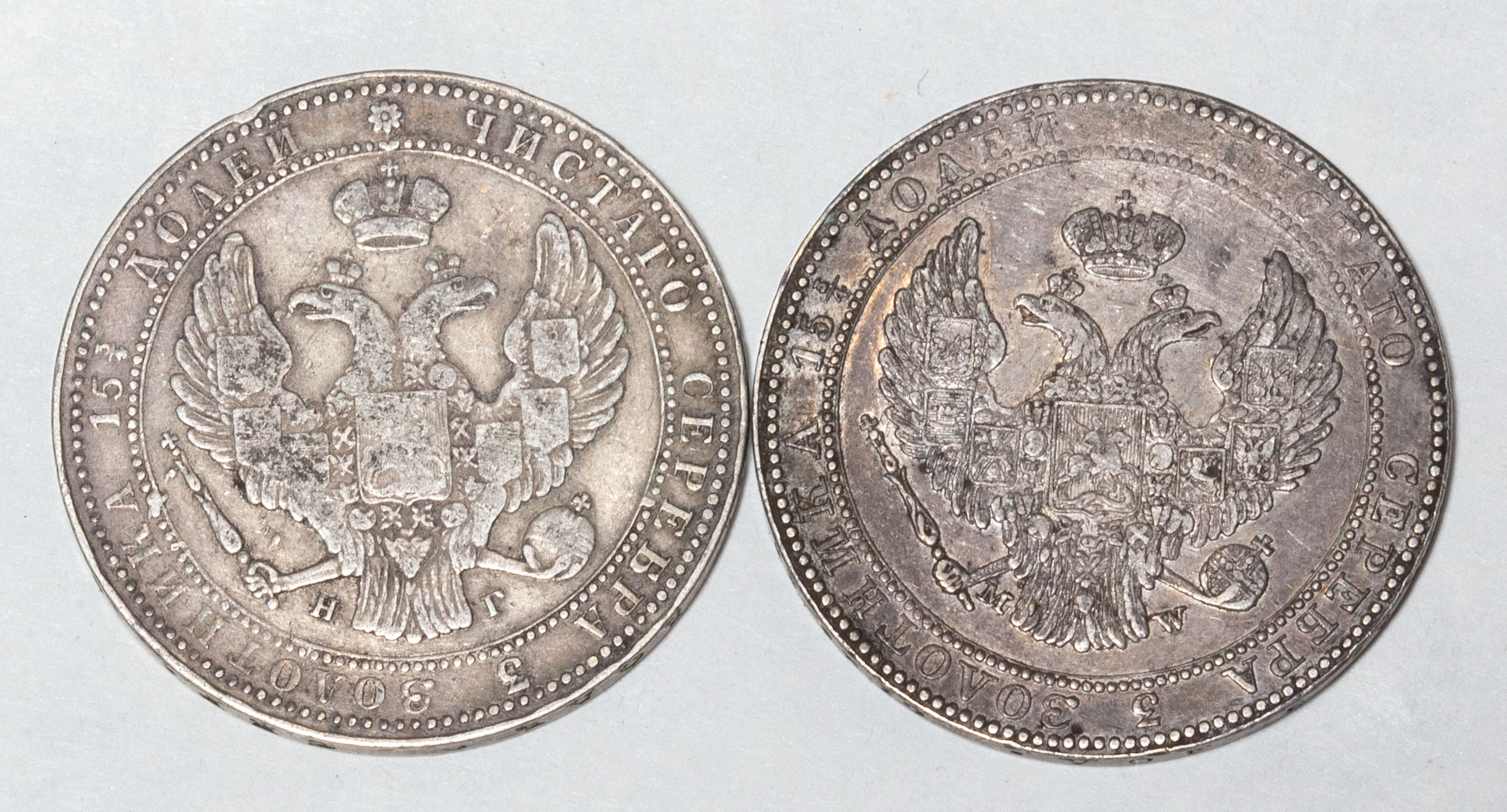 2 - POLISH/RUSSIAN 1836 3/4