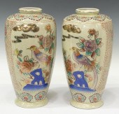 (2) SATSUMA STYLE PARCEL GILT