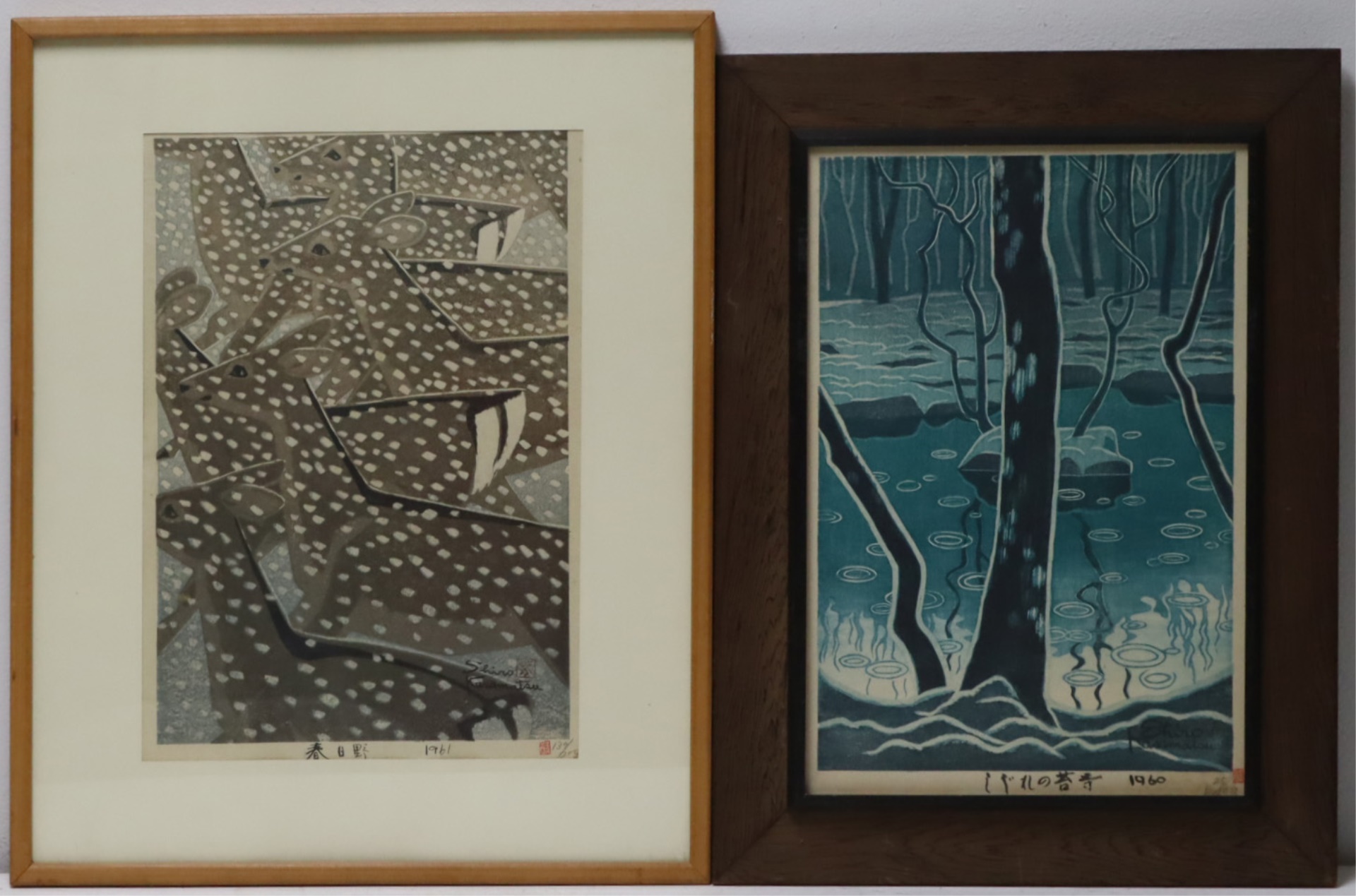 (2) SHIRO KASAMATSU WOODBLOCK