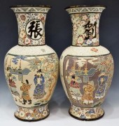 (2) VIETNAMESE BALUSTER-FORM C