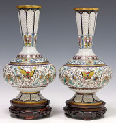 (2) ZI JIN CHENG CHINESE CLOIS