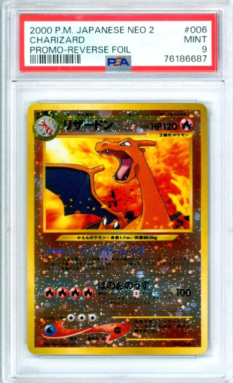 2000 JAPANESE POKEMON NEO 2