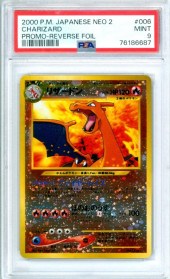 2000 JAPANESE POKEMON NEO 2 CH