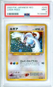 2000 JAPANESE POKEMON NEO LUGI