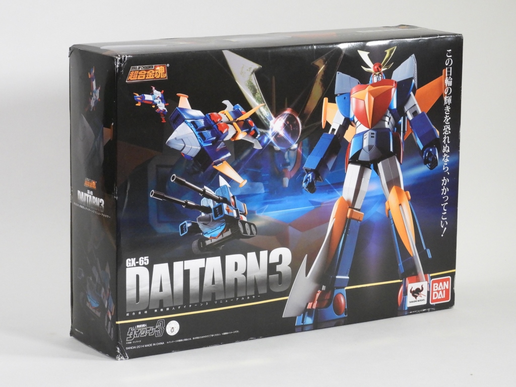 2014 BANDAI SOUL OF CHOGOKIN