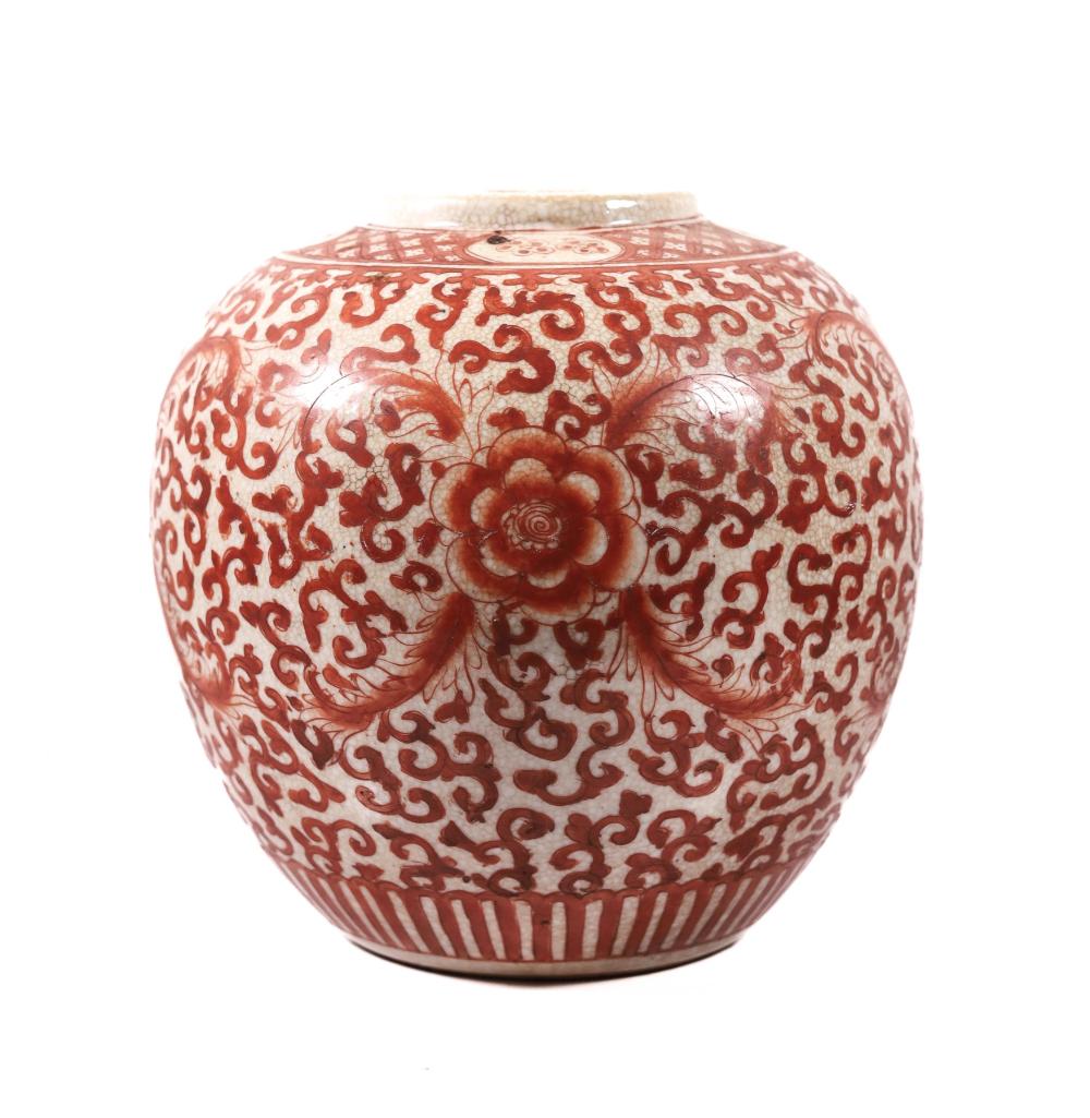 20TH C ORANGE CHINESE GINGER