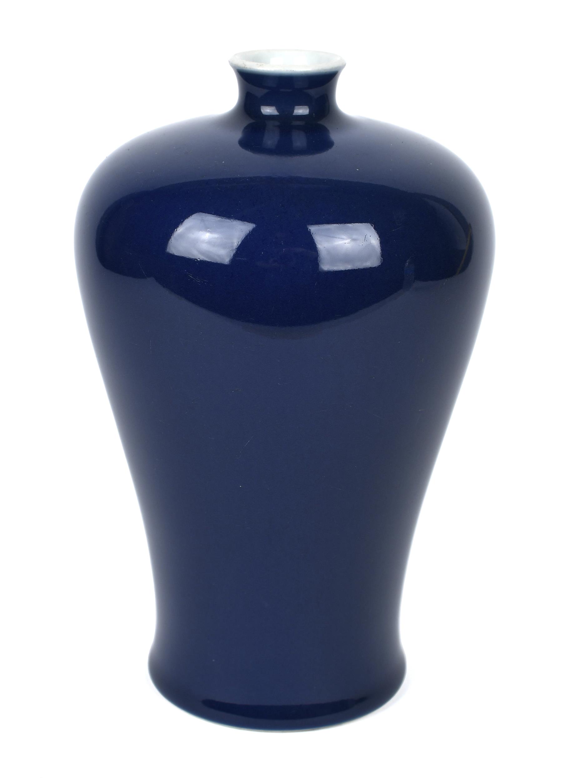 20TH C. SIGNED CHINESE BLUE