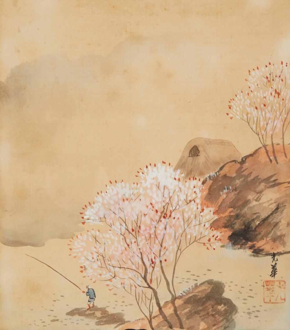 20TH CENTURY CHINESE SCHOOL,