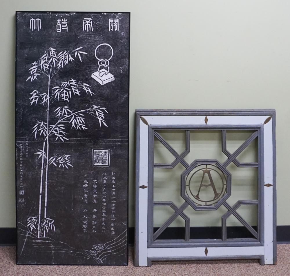 20TH CENTURY CHINESE SCHOOL