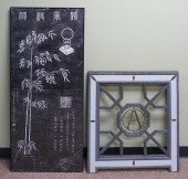 20TH CENTURY CHINESE SCHOOL NE