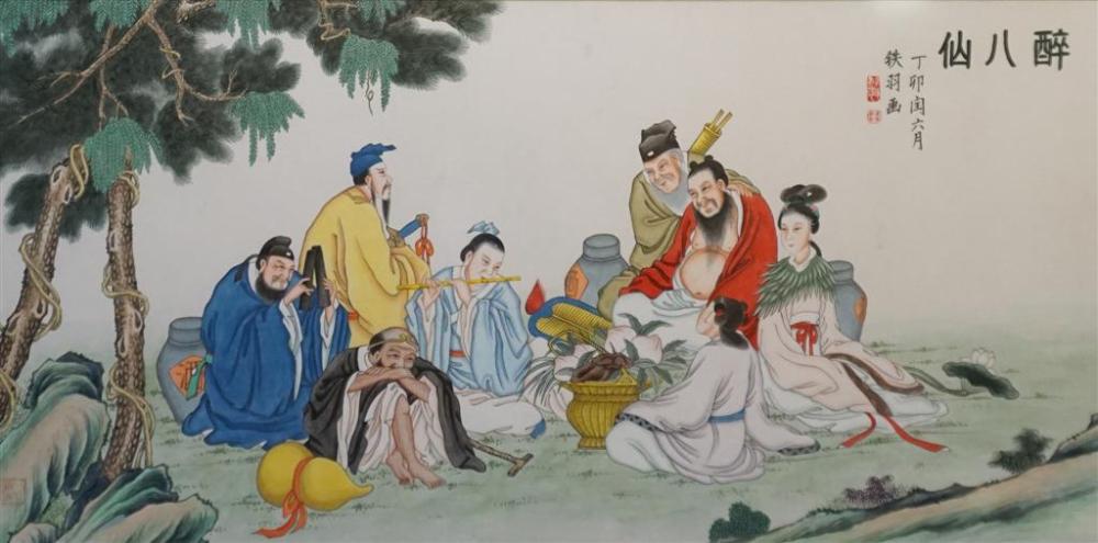 20TH CENTURY CHINESE SCHOOL,