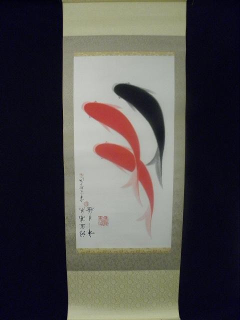 20th century Chinese scroll