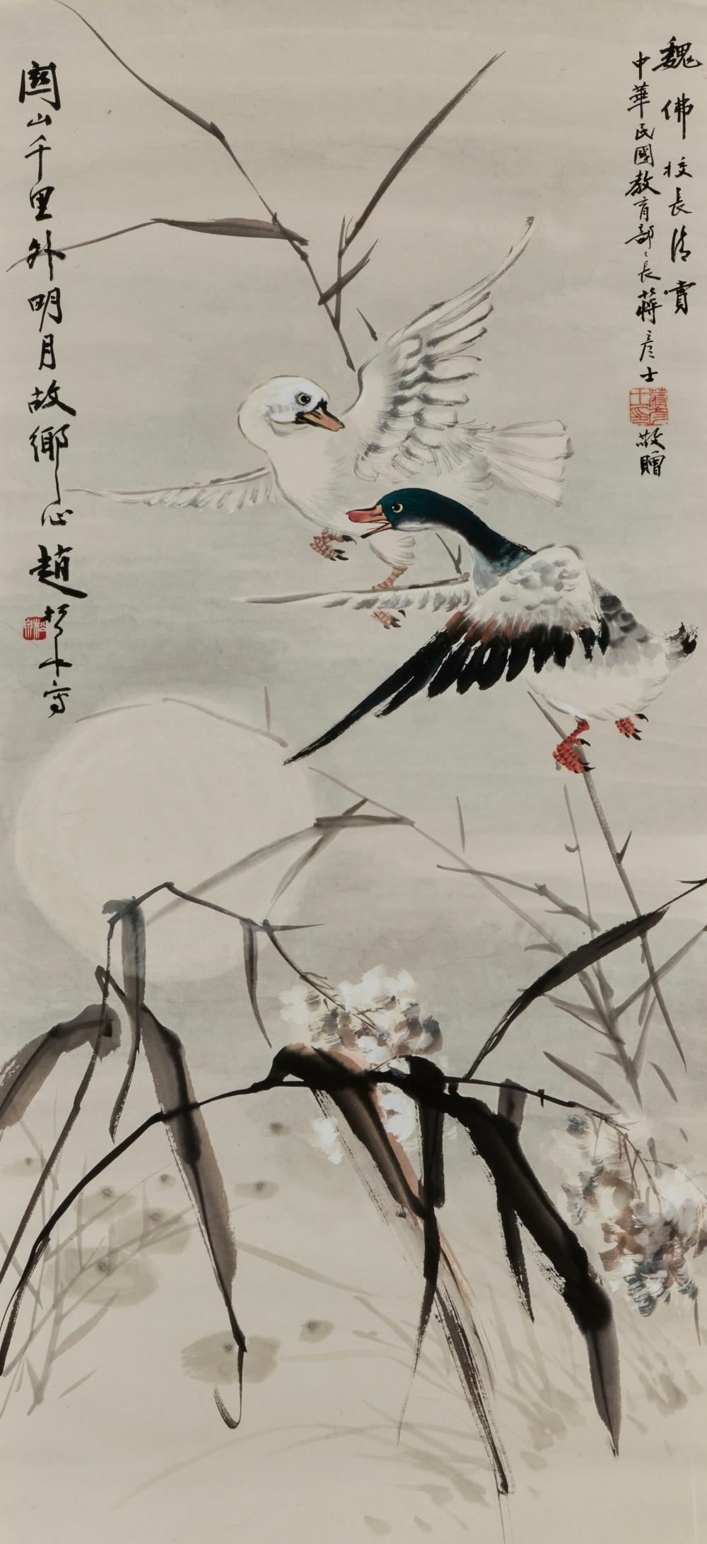 20TH CENTURY OR LATER CHINESE