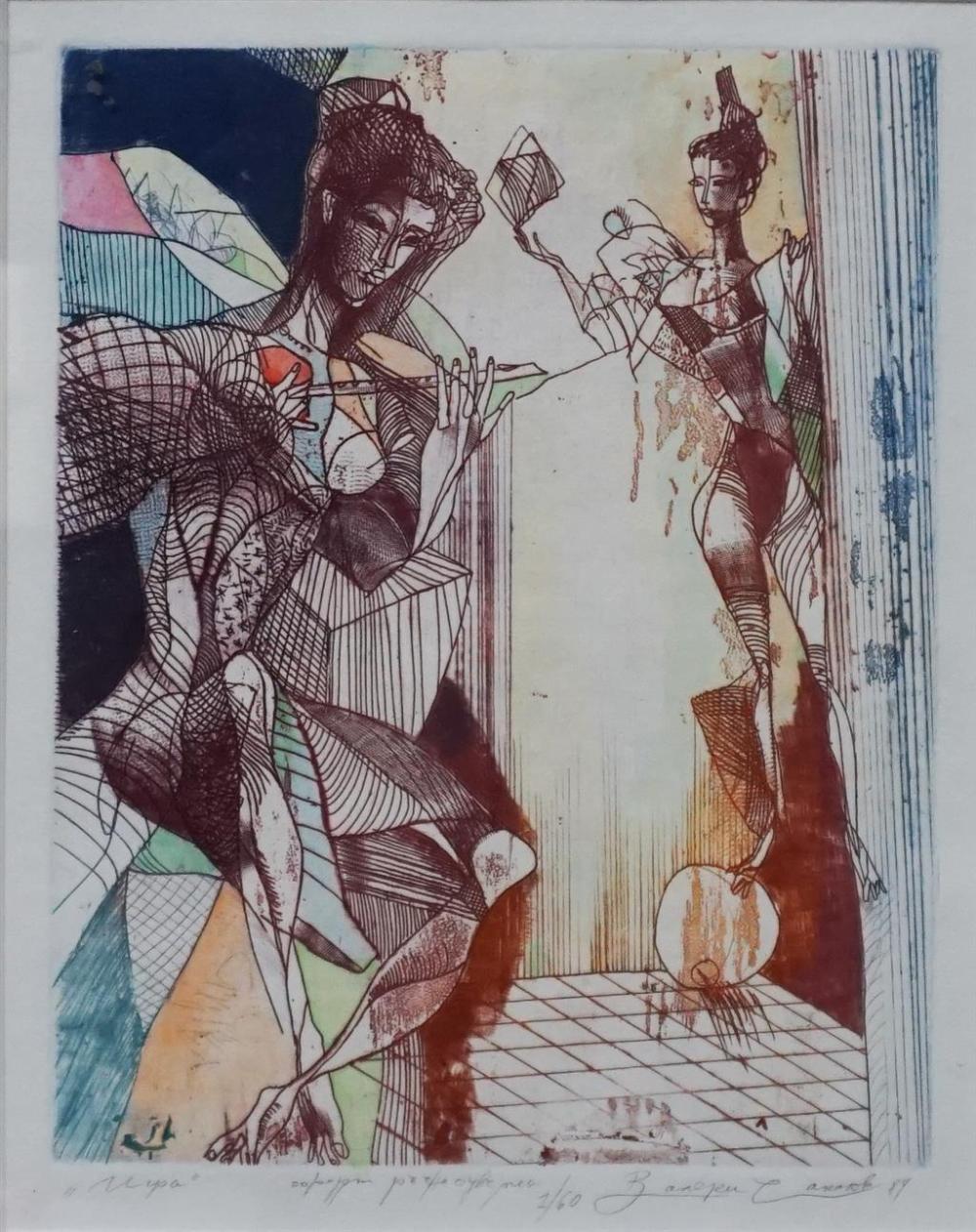 20TH CENTURY SCHOOL, FIGURES,