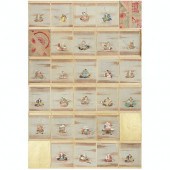 24 GENERALS OF SHINGEN TAKEDA
